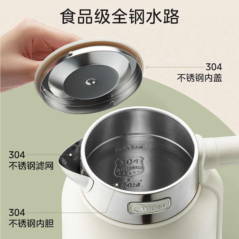 美的(Midea)烧水壶电水壶双层防烫热水壶大功率一体无缝内胆电热水壶家用 MK-SH51-Q