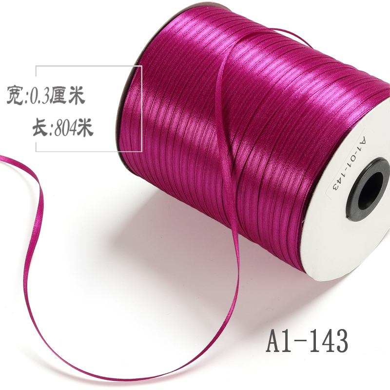 家柏饰(CORATED)m 丝带装饰带细丝带细缎带绸带签丝带蝴蝶结红丝带气球彩带 艳紫（143）