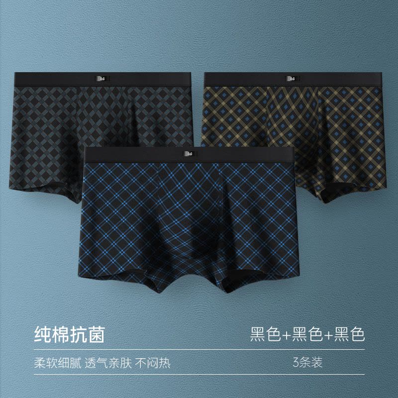 恒源祥男士内裤纯棉夏季薄款青少年四角短裤头男生宽松大码平角裤图片