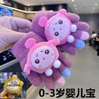 婴儿手套蛋仔0-3岁3-6岁中大童儿童手套双层加厚冬季保暖防寒幼儿 0-3岁婴儿手套 爆卖动漫蛋仔明星-+【玫红】双层加厚