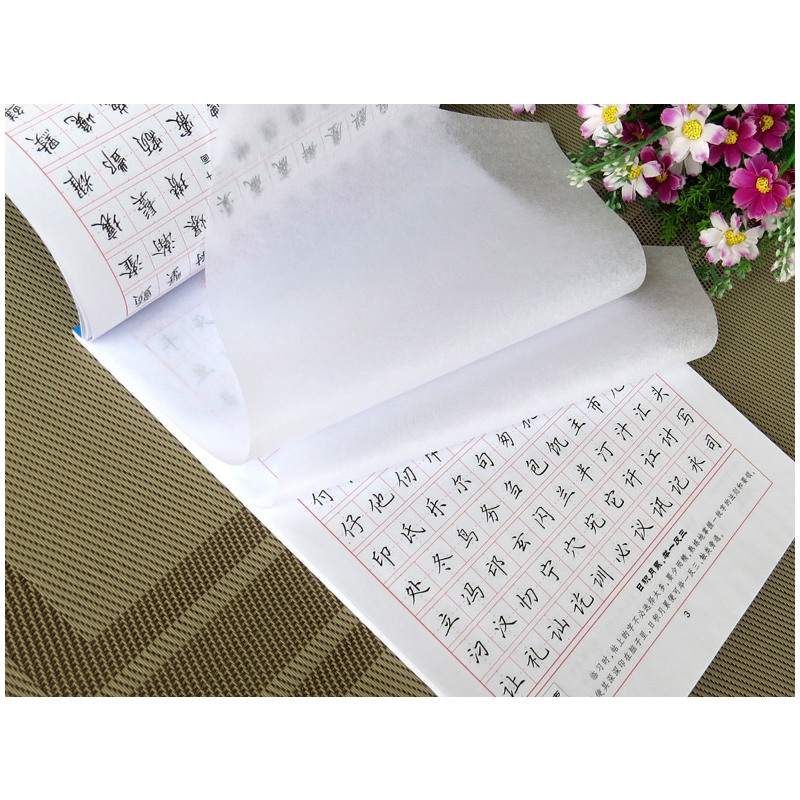 [正版]量大从优2本田英章书通用常用规范汉字7000字楷书行书钢笔硬笔书法入门速成成人练字正楷小楷练习全面组合字帖