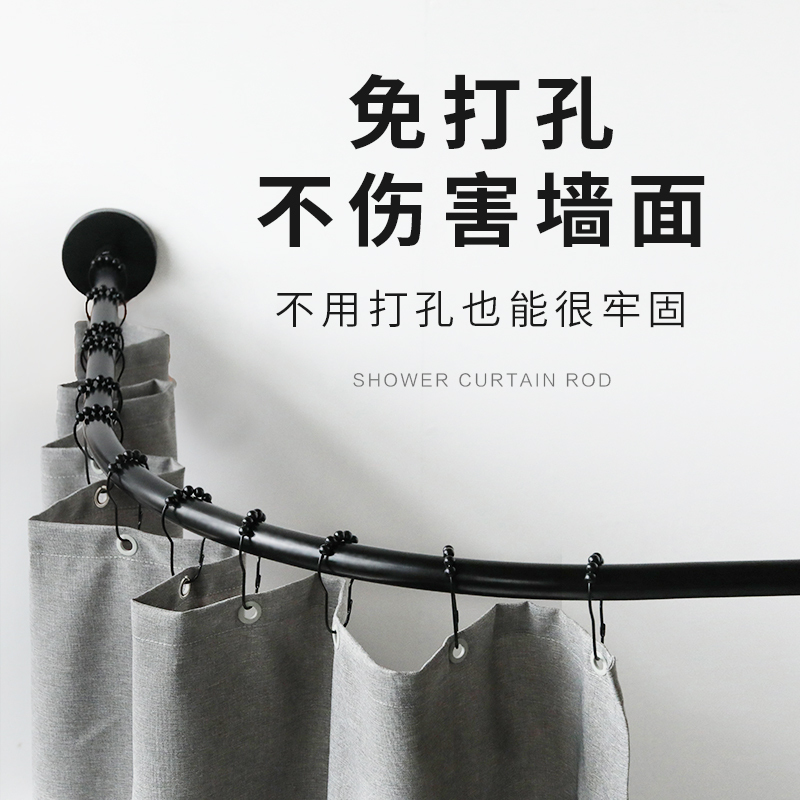 三维工匠免打孔伸缩杆弧形杆不锈钢浴帘杆卫生间淋浴房l形半u型浴杆架 三维工 免打孔一体弧形杆黑色90*90cm(需白色杆