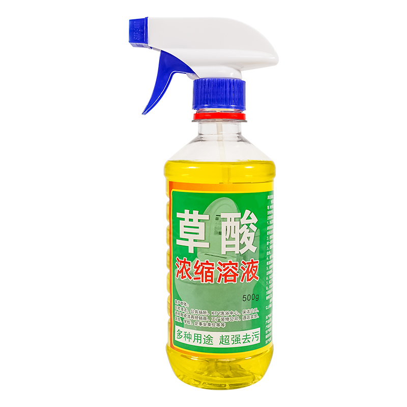 [补贴10%]1瓶[500g试用装]带喷头+手套 草酸清洁剂瓷砖高浓度厕所马桶强力去污除垢去黄卫生间地砖清洗液高清大图