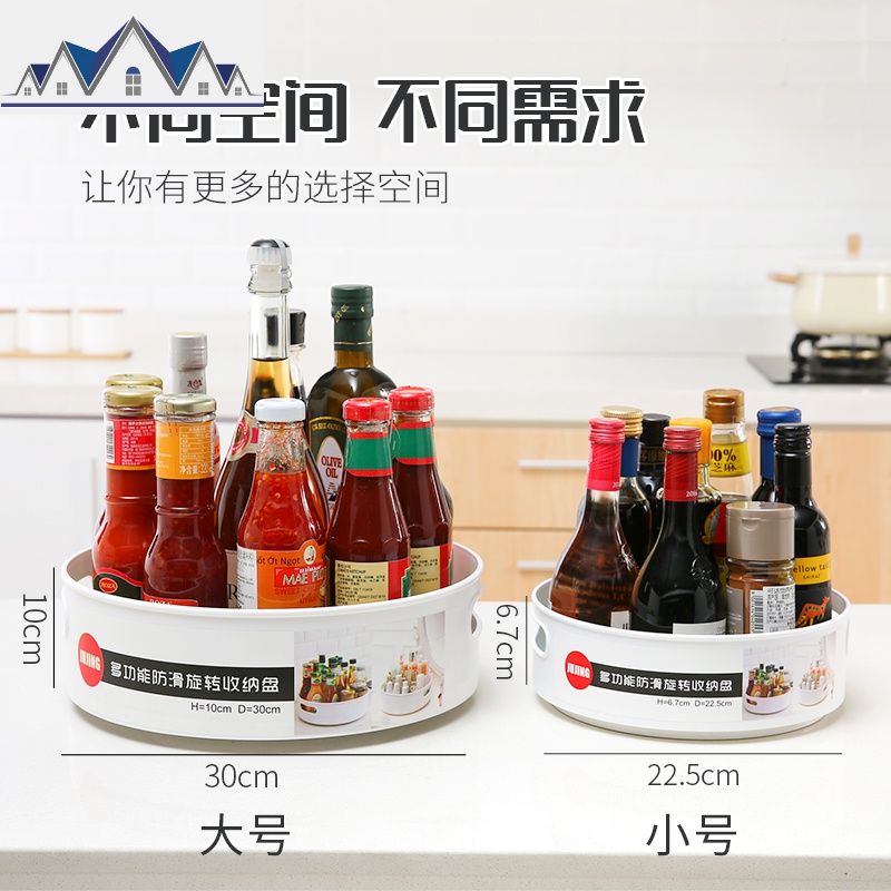 多功能可旋转置物架厨房调味品调料架调料收纳收纳盒360度调味架 三维工匠高清大图