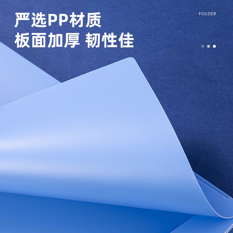 得力(deli) A4粘扣档案盒塑料文件盒 财会文件收纳资料盒 办公用品 5620ES 蓝色单只装高清大图
