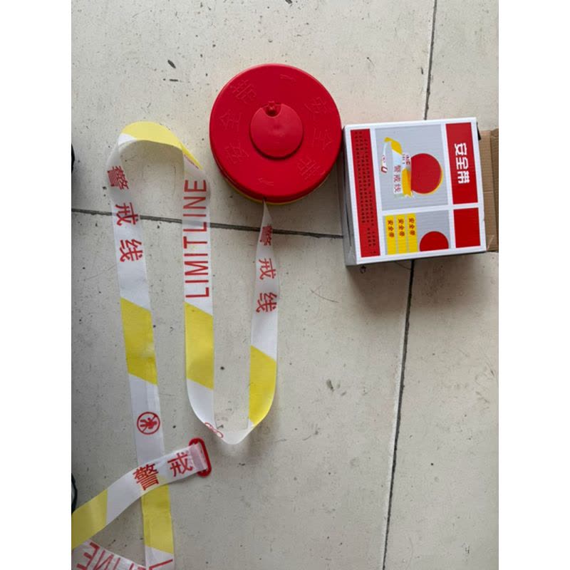 喜来邦(XILAIBANG) 警戒线警戒带80米警戒线图片
