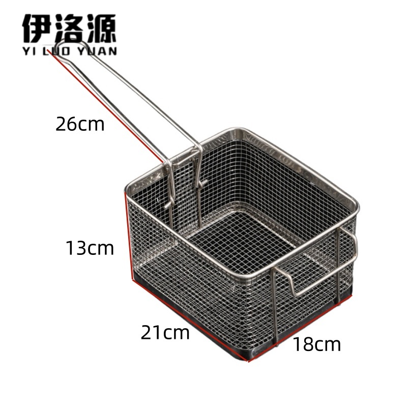 伊洛源 不锈钢炸篮 钢柄包边18*21*13cm个