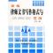 正版新书]新编律师文书写作格式与范例胡占国 胡占国97878015847