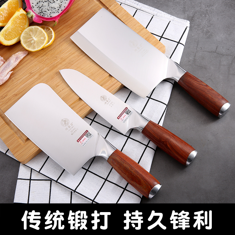 邓家刀锻打三合钢菜刀家用八件套TD-193不锈钢刀具套装9铬18钼钒钢套刀刀具八件套全套厨房刀