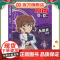 名侦探柯南抓帧漫画·灰原哀特辑名侦探柯南抓帧漫画特辑 人物案件怪盗基德灰原哀烧脑密室神秘暗号 儿童推理破案小说故事书籍
