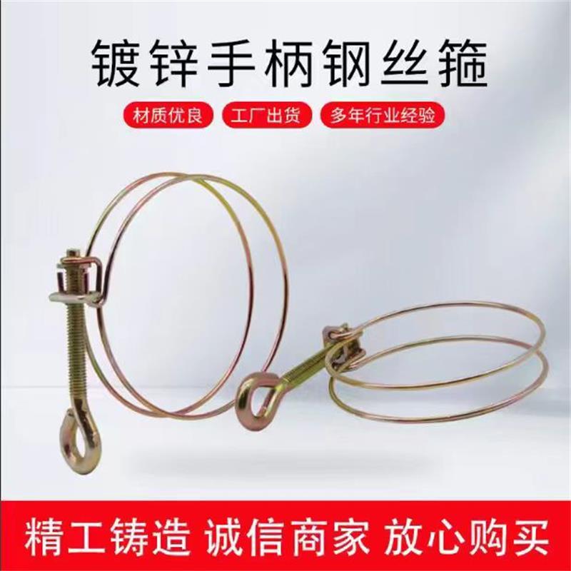盛京联硕 双钢丝喉箍双钢丝水管卡箍镀锌卡箍 直径76-92mm 个高清大图