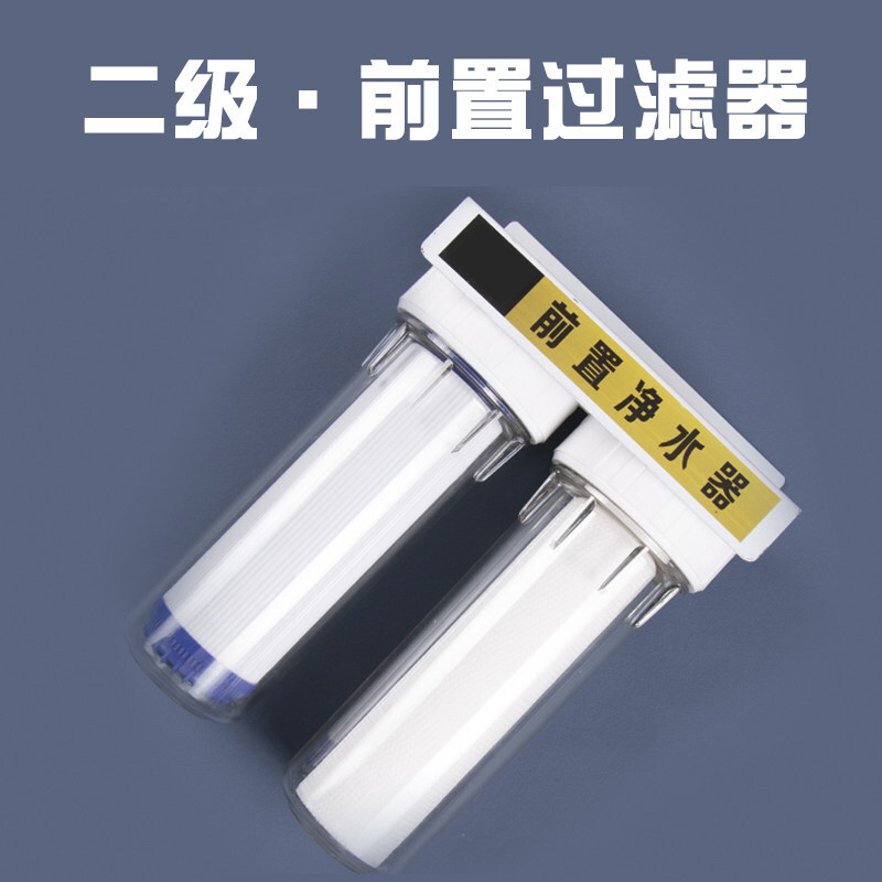 BTSM 金线泉 10寸三级净水器滤芯 (含2支普通活性炭,1支PP棉)