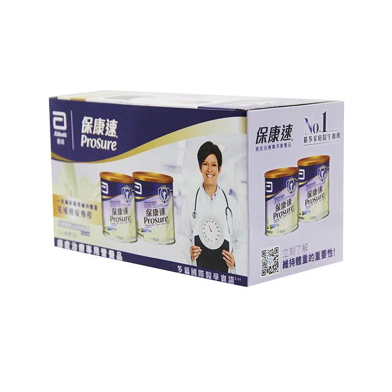 [2罐装 有效期2026年1月)原装进口港版雅培保康速保康素术后专用营养粉老年人膳食营养补充剂380g/罐 香草味