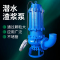 潜水抽沙泵吸砂泵河底大型抽沙机吸沙机船用渣浆泵清淤泥浆泵