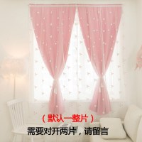 昕家坊免打孔安装公主风窗帘遮光卧室成品简约现代网红星星简易魔术粘贴