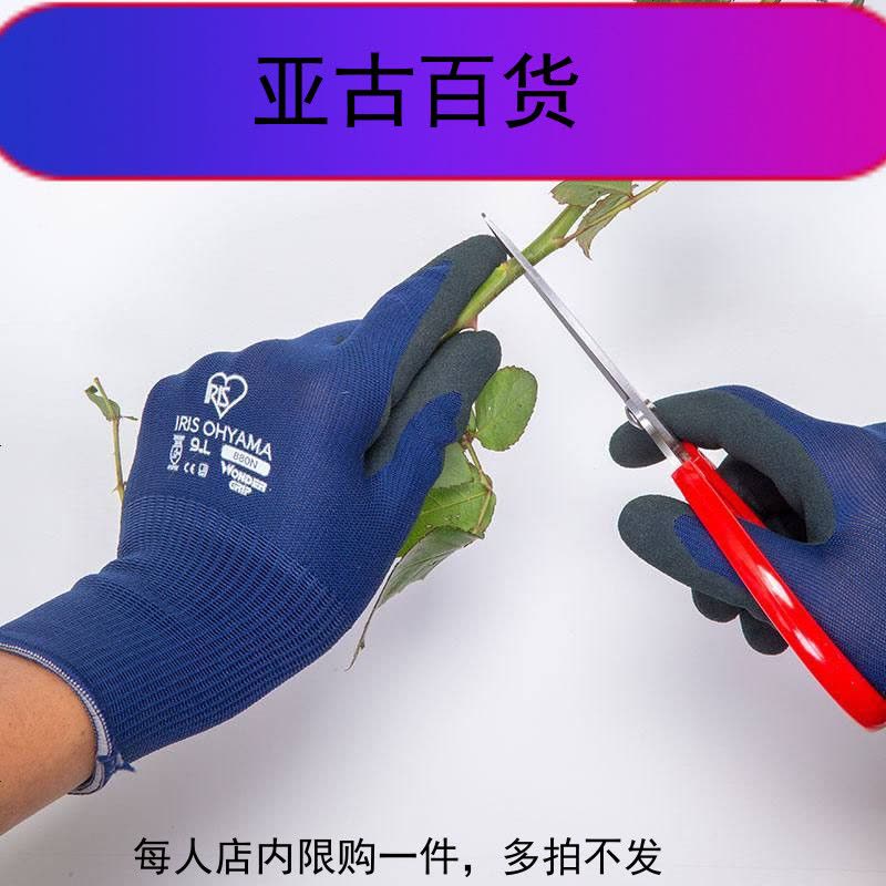手套园艺加厚款防水防滑手套耐磨透气仿扎种植修剪劳保手套图片