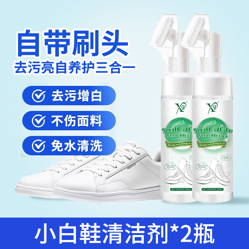ZY小白鞋清洁刷头01高清大图