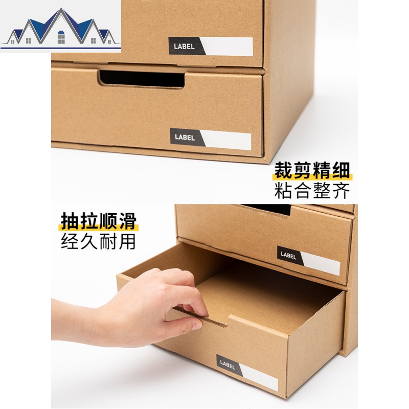 牛皮纸收纳盒桌面抽屉式整理盒办公室文件夹储物盒纸质多层收纳 三维工匠高清大图