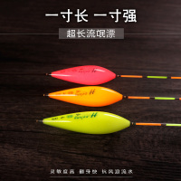 流氓漂超长鱼漂高灵敏加粗醒目套装全套纳米浮漂大粗尾漂加长 N104扁尾19目 2号