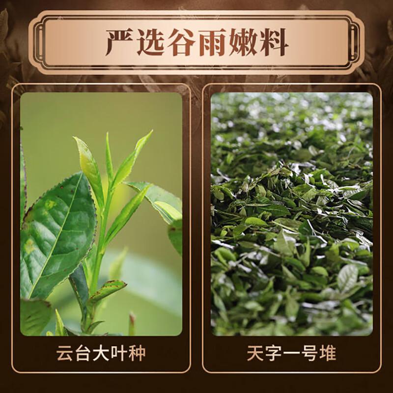 白沙溪黑茶直泡天尖茶2021年湖南安化黑茶天尖嫩料160g高清大图