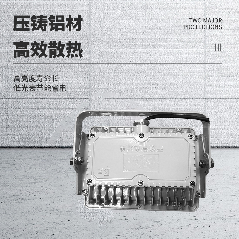 明特佳 MTJ-ZTD9203 200W、IP66、AC220V、5700K、LED投光灯(计价单位:套) 灰色高清大图