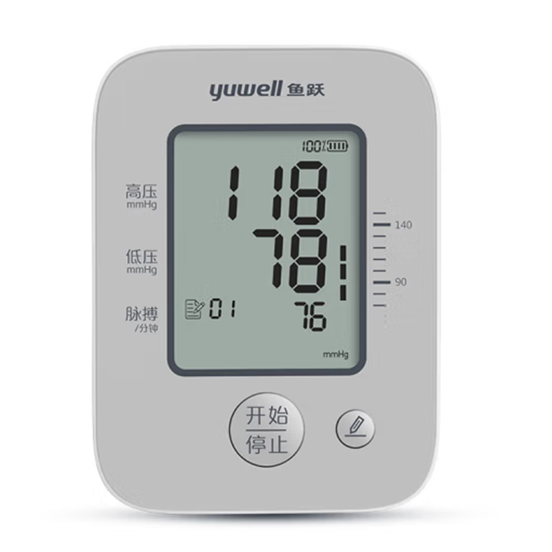 鱼跃(YUWELL)智能按摩仪眼部专用款温热震动双模式便携设计舒缓眼疲劳高清大图