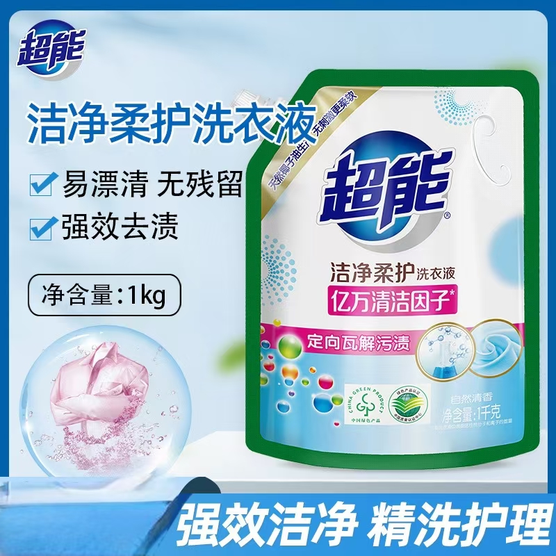 超能植翠低泡洗衣液1kg/袋