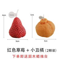 香薰蜡烛 ins风居家摆件可爱桌面装饰卧室少女心创意生日礼物套装