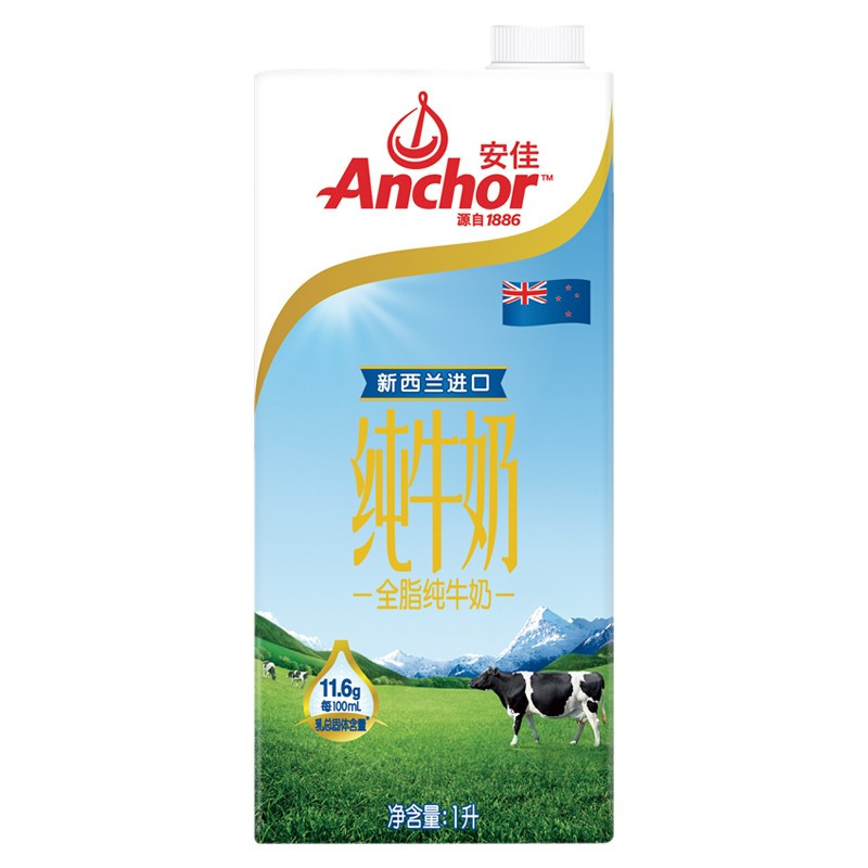 苏宁宜品自营 安佳(Anchor) 全脂纯牛奶 1L*12盒/礼盒装 新西兰进口