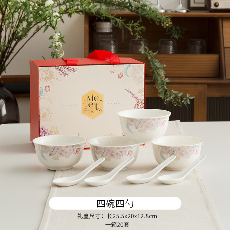 iChoice 四碗四勺礼盒 相约四季(100盒起订)