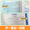 28个核心考点吃透小学语文阅读 小学通用 [正版]天天向上28个核心考点吃透小学语文阅读小学语文阅读理解专项强化训练小学