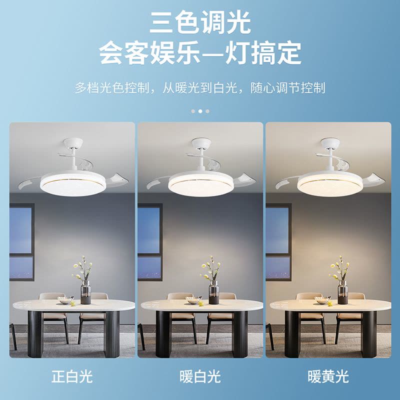 雷士照明吊扇灯客厅餐厅家用风扇吊灯简约现代电扇灯具遥控隐形风扇灯图片