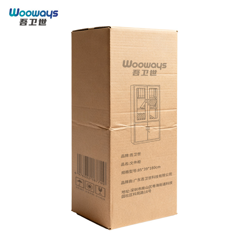 吾卫世 文件柜 85*39*180cm 个高清大图