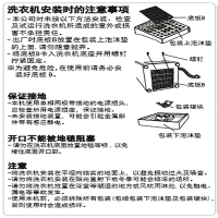 松下洗衣机XQB100-U1232