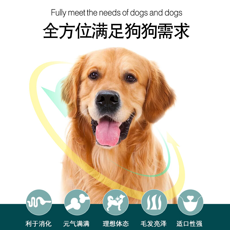 狗粮20KG40斤泰迪金毛哈士奇萨摩耶大型中型小型犬成犬幼犬通用型