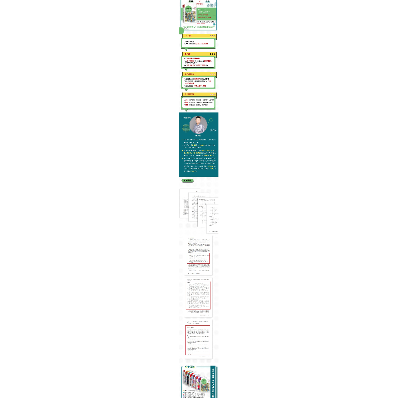 正版新书]认知行为疗法 心理咨询的顶层设计郭召良 著9787115652高清大图