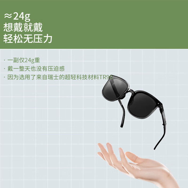 蕉下墨镜开车户外防紫外线太阳镜昼望系列透野可折叠墨镜(随机发货)