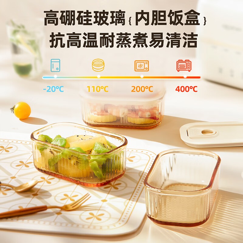 西可 电热饭盒 DFH-001 玻璃 1.4L 280W 白色高清大图