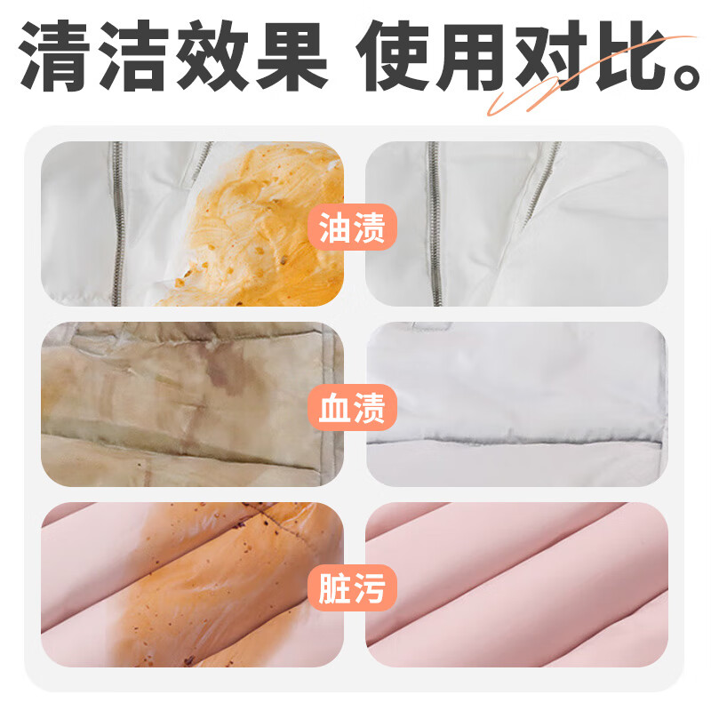 羽绒服清洁湿巾衣物去渍应急便携轻松免水洗专用去油污干洗剂2848高清大图