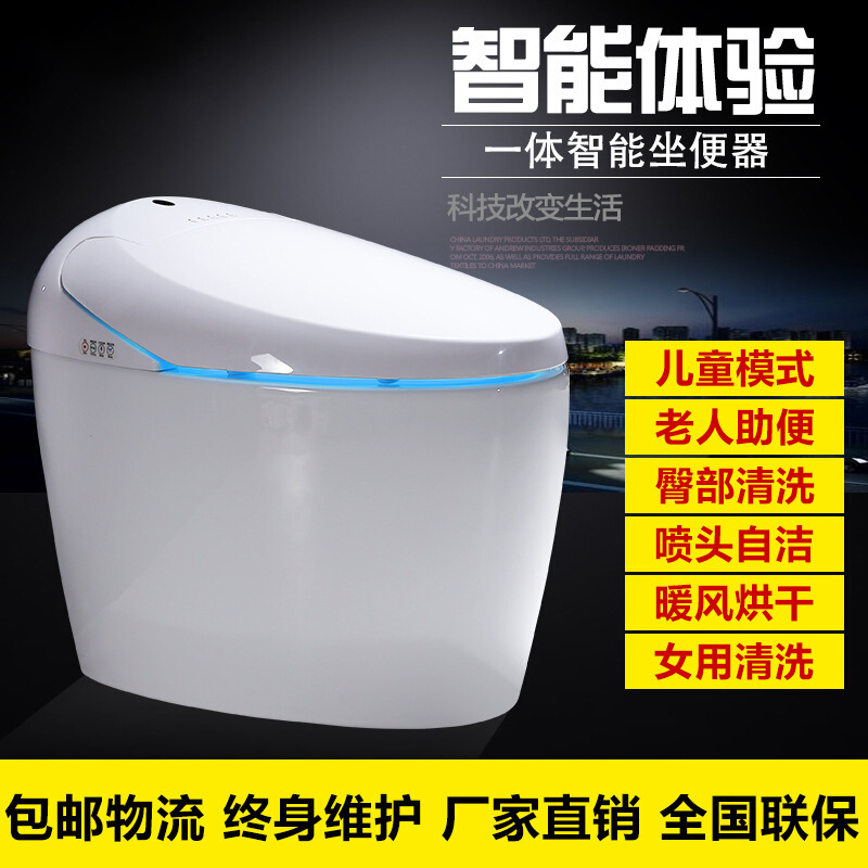 智能马桶全自动智能座便器冲水烘干感应遥控一体即热式智能坐便器波迷娜BOMINA