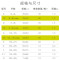 EKO垃圾袋家用手提式加厚抽绳厨房大号特厚超厚清洁背心式拉收袋