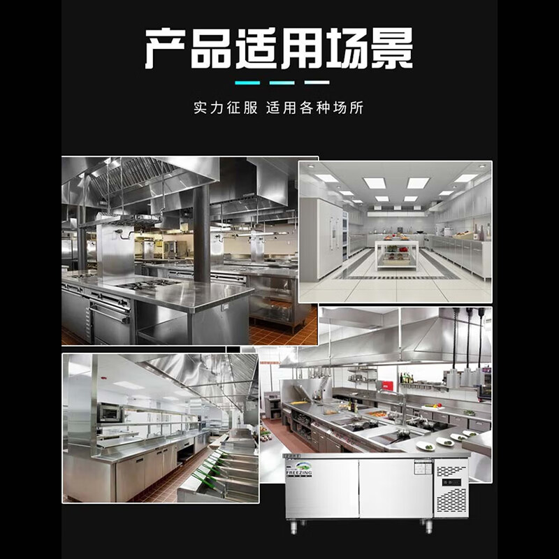 史蒂芬(stevison))商用操作台冰柜卧式水吧台厨房285L工作台 长1.2M(全冷冻) XSX300-1D一价无忧高清大图