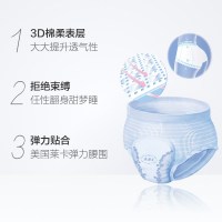 Free纯棉夜用裤型卫生巾 5包10片