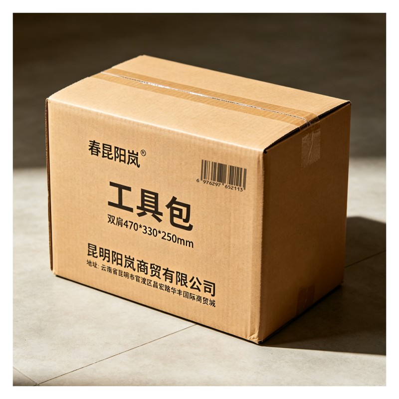 春昆阳岚 工具包 双肩470*330*250mm 个高清大图