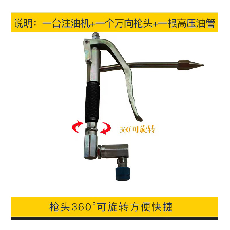 嵩源GZ-16.30高压注油器 高压黄油枪 40L(可直接放桶) 个