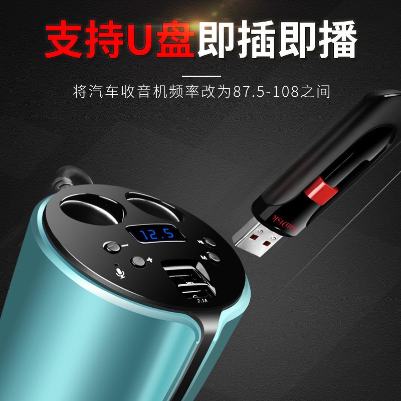 车载充电器 点烟器 车充 多功能点烟器 车用一拖二usb汽车充电器