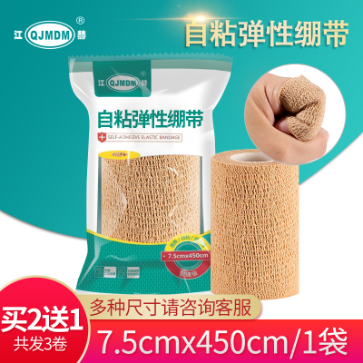 自粘弹性绷带
