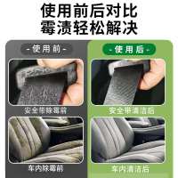 皮革多效除霉剂-500ml-1瓶+海绵-xjy