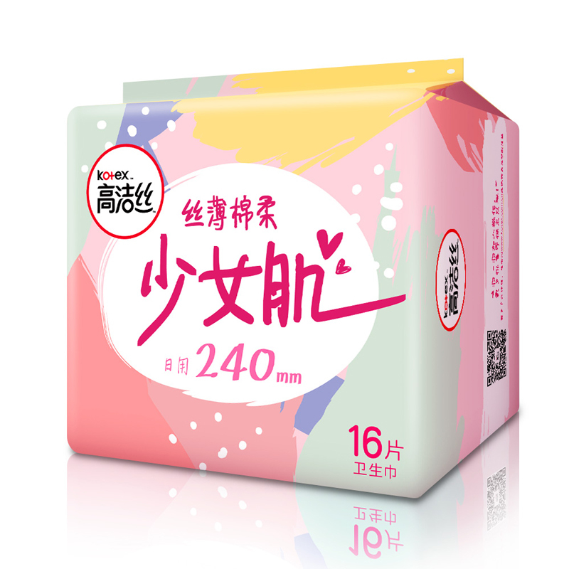 高洁丝经典系列丝薄棉柔少女肌卫生巾240mm日用16片姨妈巾