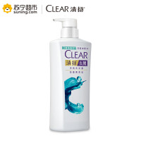 清扬去屑净透洗发露 海藻菁萃型 900g(1000箱起售,散客请勿购买,拍下不发货)